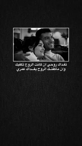 تفداك روحي ♡  #خالد_عبدالرحمن #راشد_الماجد #محمد_عبده #طلال_مداح #نوال_الكويتيه #عبادي_الجوهر #ياسر_التويجري #منصور_بن_جعشه #ماجدالمهندس #سلطان_ال_رشيد #سعد_الفهد 