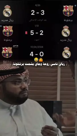 التصميم من واحد ريالي 😏 احبكم  #الانستا_بي_البايو❤🌿 #fyp #برشلونه #ريال#خط_الشعر 