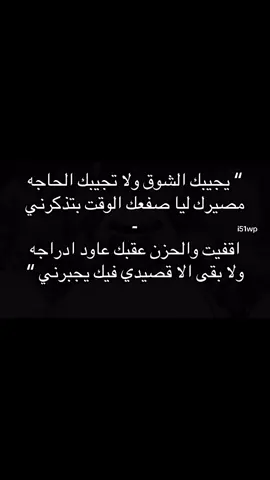 الححاجه 😔 . #viral #تركي_الميزاني #هواجيس #flypシ #fyp .
