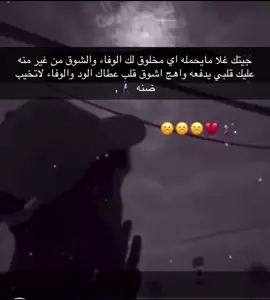 #القريات #اكسبلور 