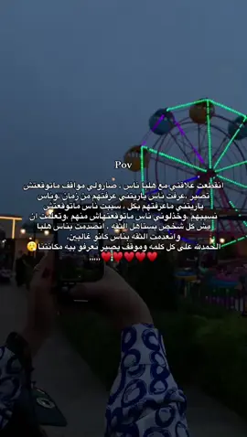 #مصراته_الصمود🇱🇾🇱🇾🔥😌 #قوز_تيك #مصراته_الصمود🇱🇾🇱🇾🔥😌 #ليبيا_طرابلس_مصر_تونس_المغرب_الخليج #مصراته_الصمود🇱🇾🇱🇾🔥😌 