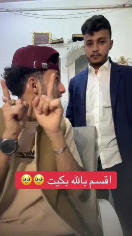 #صنعاء_تعز_عدن_اب_ذمار_حجة_حضرموت #اخلا واقوى أفنان #الفنان #الجديد #وصل@ســـ ͛ ͢ـامي العامري🎼 