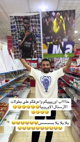 #fyp  #foryou  #foryoupage  ‎#اكسبلور ‎#شرقي