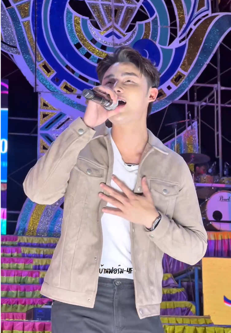 ถ้าถามหาช่วงเวลาดีๆ⏰ นาทีนี้ต้องหน้าเวที with.คุณฟอร์มเท่านั้นนน 🥰💓 - GOOD TIME - ฟอร์ม ชลพิพรรธน์✨ 🪩คอนเสิร์ตเวิร์คพอยท์ออนทัวร์ จ.นครสวรรค์ #ฟอร์มชลพิพรรธน์ #ฟอร์มไมค์ทองคำ8 #บ้านชูแสง #บ้านฟอร์ม4F #ยุ้งข้าวเรคคอร์ด #TeamFrom #เวิร์คพอยท์23 #โอมเพี้ยงอาจารย์คง #หม่ำแจ๊สSHOW #ซิตคอมเวิร์คพอยท์ #ละครเวิร์คพอยท์