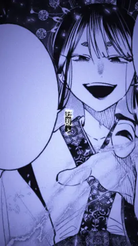 流石に6時に投稿は早すぎたかな？ #雰囲気 #妖はじ #妖怪学校の先生はじめました #編集 #ネタバレ注意 #安倍晴明 #学園長顔あり注意 #晴明公 #朱雀 