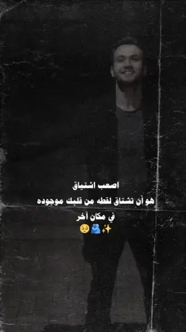 #CapCut #اخر_اشي_نسختو💭🥀 #اكسبلور 