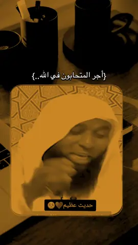 أرح قلبك.....#تعال #اسمع #يامهموم #دعاء_يريح_القلوب #ارح_سمعك_بالقران #مقاطع_دينية #بدر_المشاري #اذكار #fybシ #viral_video #يوم_الجمعه #سورة_الكهف #دعاء #صلوا_على_رسول_الله 