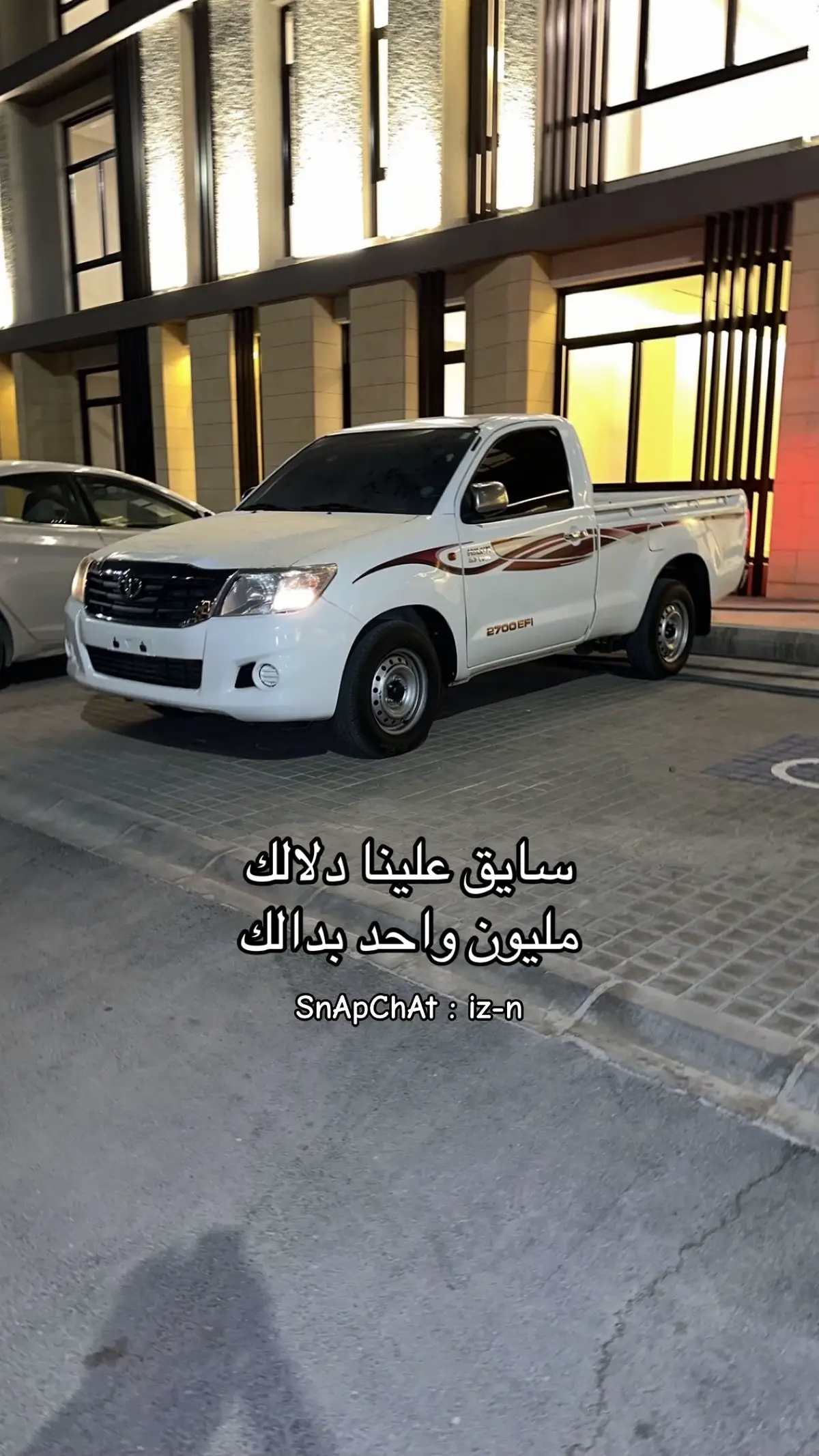 #fyppppppppppppppppppppppp #foryou #هايلكس #2015 #fyp #بريده #عنيزه #الرياض #الرمال #المونسيه 