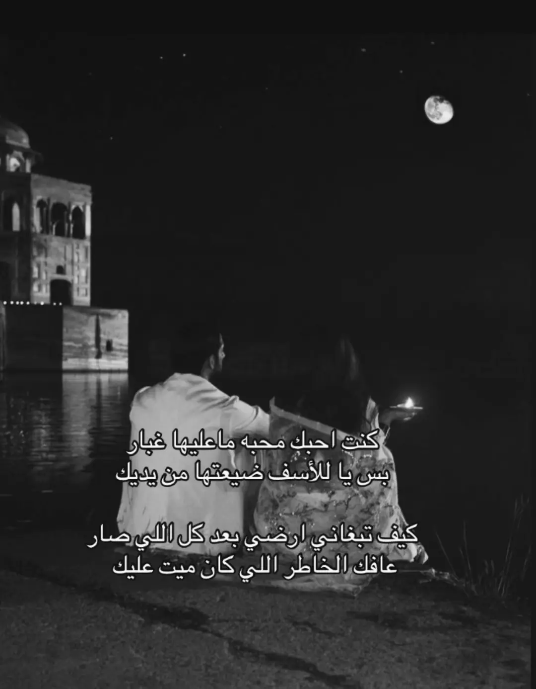 كنت احبك محبه#pyfツ 