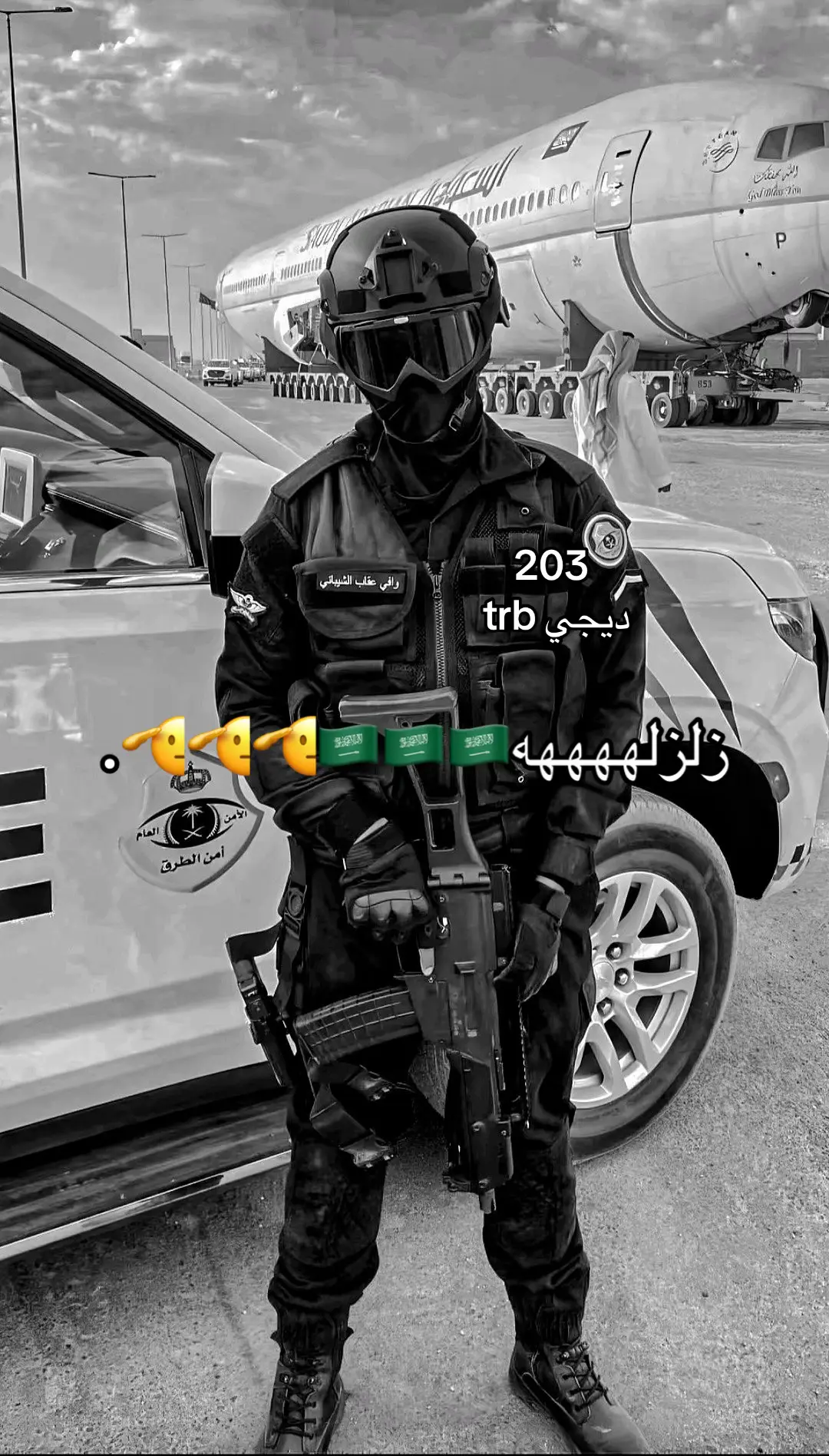 #اكسبلور #tiktok #اغاني #اغاني_مسرعه💥 #explore #شيلات #اكسبلورexplore 