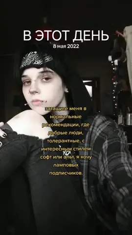 #ВэтотДень