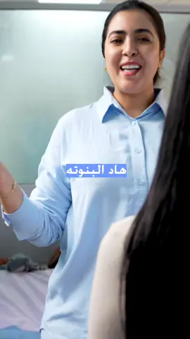 #microblading #glaçage #odessacentre #الرباط_سلا_المغرب🇲🇦 #Mohmmadia #الرباط_طنجة_اسفي_فاس_مكناس #morocco🇲🇦 #lissagebresilien #شعب_الصيني_ماله_حل😂😂 #الجالية_المغربية_في_كل_مكان💚 #المغرب🇲🇦تونس🇹🇳الجزائر🇩🇿 #fyp 