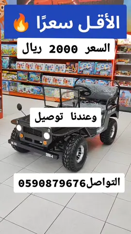 المني جيبل بنزين 2025  #حايل_حايلنا  #جدة_الان🌊  #حراج_السيارات  #حراج_السعودية  #خميس_مشيط_أبها  #خميس_مشيط_أبها  #القصيم_الرياض  #القصيم_بريده_عنيزه_الرس_البكيرية  #الخرج_الآن  #الخرج_الحديثي_مول #الخرج_الرياض #حراج_الطائف_مكه_جده #السعودية_تيك_توك #نادر_الشراري  #المملكه_العربيه_السعوديه🇸🇦  #الدوادمي_الان  #مكة_الآن  #الرياض_الآن  #ابشر  #كلنا_امن  #المدينة_المنوره  #المدينة_المنورة_الآن #تبوك_الورد #تبوكنا #تبوك_الورد_تبوك_تيماء_ضباء_حقل  #الاحسا  #الشعب_السعودي_اعظم_شعب  #عنيزة #عنيزه_القصيم #الشرقية_الخبر_الدمام #الشرقية_الخبر #عسير_الهول #عسيري #نجران_يام #نجران_السعوديه #نجران911 #بريدة_الآن #الجوف_سكاكا #عرعر_الشمال #الطايف_الان_اكسبلور #الباحة_الجنوب #العلا_الشماليه  #ينبع_البحر  #ينبع_جده_مكه_جده_ينبع #ابشر_بالسعد #ابشر_للتوظيف #السعودية_تقدر #الاخضر💚 #الاخضر_السعودي #الأخضر_السعودي  #الراجحي #الانماء #الاهلي_السعودي  #بنك_الاهلي #حراج #الدمام_الشرقية #اكسبلور_السعودية🌹 #وين_السلامه #رهف_القحطاني_وذ_نكهة  #اسامة_داوود #الكحلي_اسامه_بوخطيب #كفته #شباب_البومب9 #سالم_الحمد #ماجد_الرسلاني #ماجد_العنزي #هذا_السعودي_فوق_فوق #تمون #يامسافر #فخر_السعودية 