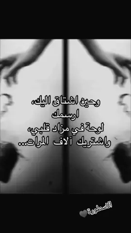 #الاسطورة❤️ #Ruya #لايك #CapCutAmor #foryoupage #fvp #CapCut #aftereffects #كاظم_الساهر_اكسبلور #كاظم_الساهر #مشاهدات_تيك_توك #vph #foryoupa 