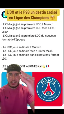 Ne me dites pas que… #om #marseille #psg #parissaintgermain 