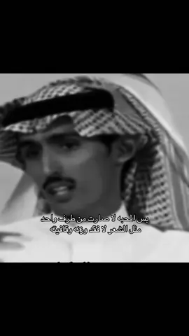#قصيد #foryou #fypシ #محمد_السكران #هواجيس 