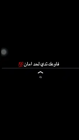 #عصام_صاصا_الكروان #عصام_صاصا #تصاميم_فيديوهات🎵🎤🎬  💯