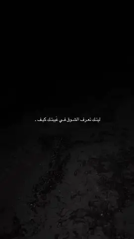 #هواجيس #اكسبلور #fyp 