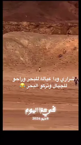 #في هذا اليوم #حقل #سعود الخضير الشراري 