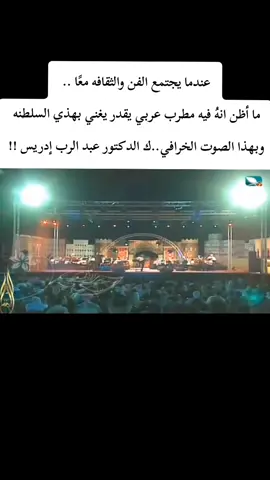 #سنباطي_العرب #عبد_الرب_إدريس #مرت_الأيام_والمقصود_تم   #كلمات_راشد_الجابري  #الحان #الموسيقار #عبدالرب_إدريس #الفن_اليمني #الفن #الراقي  #الزمن_الجميل #زمان_يافن 