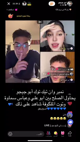 #ابوجيجو #دانتي #مشاهير_تيك_توك #CapCut #ابوني_ياك_باطل_ولا_حنا_مانستاهلوش #العراق_السعوديه_الاردن_الخليج #تصميم_فيديوهات🎶🎤🎬 