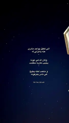 الي تعلق بواحد مادرى ᯓ  ✈︎#جبراتت📮 #لايك_متابعه_اكسبلور 