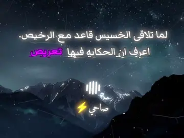 جزء 10 | #الرتش_فى_زمه_الله💔 #الشعب_الصيني_ماله_حل😂😂 #تصميم_فيديوهات🎶🎤🎬 #حالات_واتس 