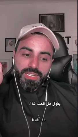 تعتمد على المحادثه اليوميه💌 .  .  .  #ناصر_الوبير #كلام_من_ذهب #كلام_من_القلب #كلام #ناصر_الوبير #شعر #شعراء_وذواقين_الشعر_الشعبي #شعر_شعبي #ناصر_الوبير @ناصر الوبير 