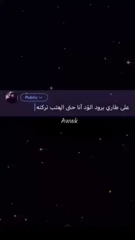 #تغيرت_علي_لخاطر_من؟ #كثرو_الحرامية #foryou #foryoupage #foryoupageofficiall #sad #fyp 