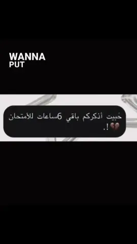 🫩💔 #العراق🇮🇶  #مالي_خلق_احط_هاشتاقات🧢 #الشعب_الصيني_ماله_حل😂😂 