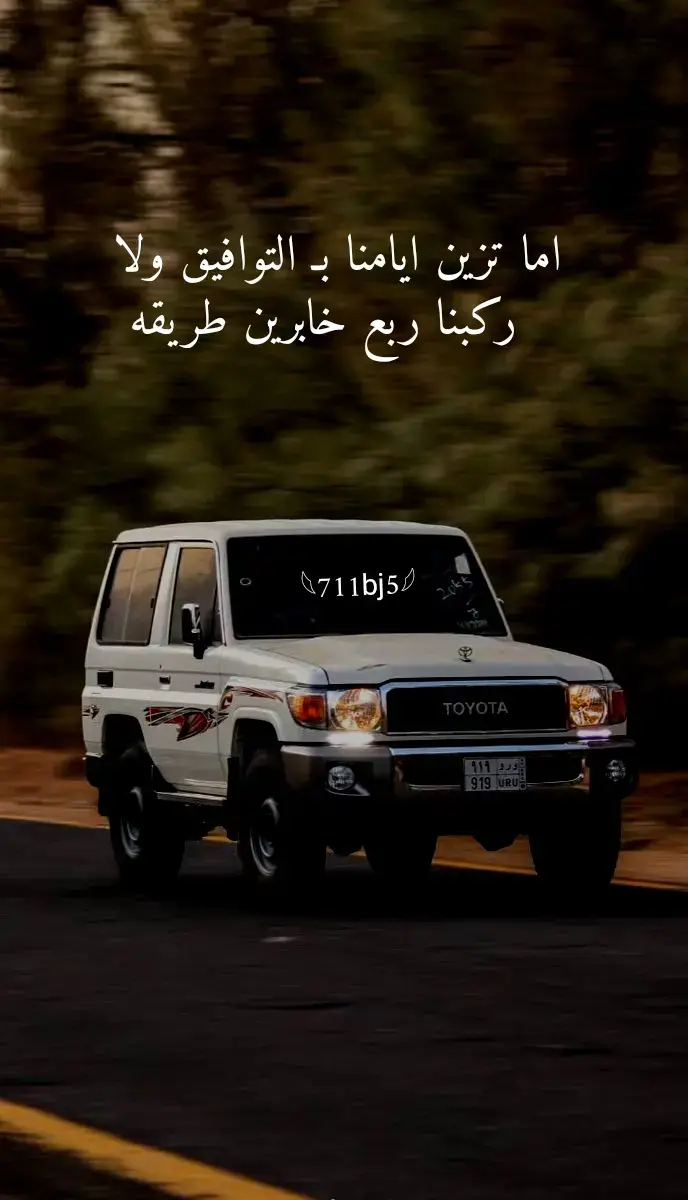 #عباراتكم_الفخمه📿📌 #عبارات_جميلة_وقويه #اليمن🇾🇪 #عباراتكم 