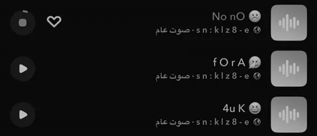 #اغاني_مسرعه💥 #fypシ #عراقي 