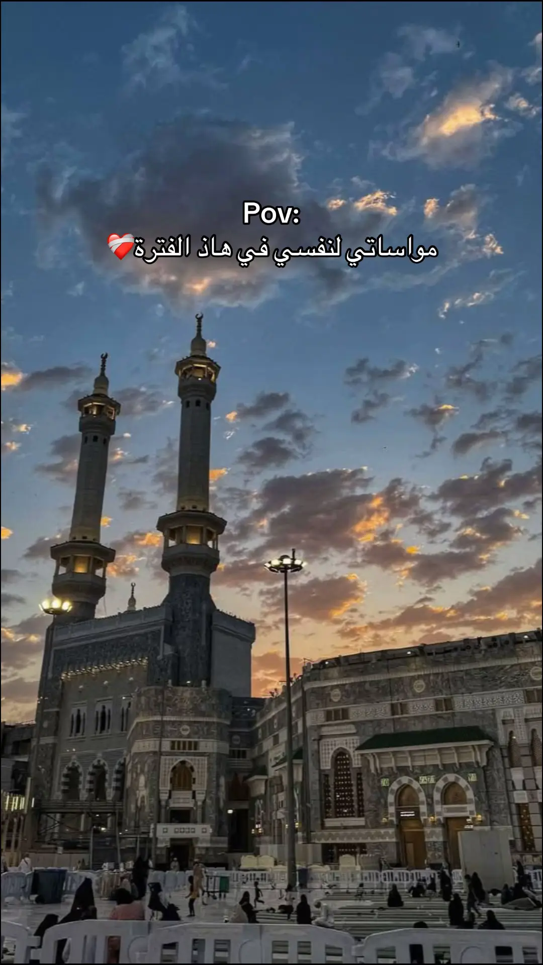 #استغفرالله_العظيم_واتوب_اليه 