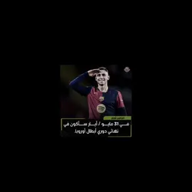 خطيه ههههههههههههههههههههههههههههههههههه #fy #axblor 