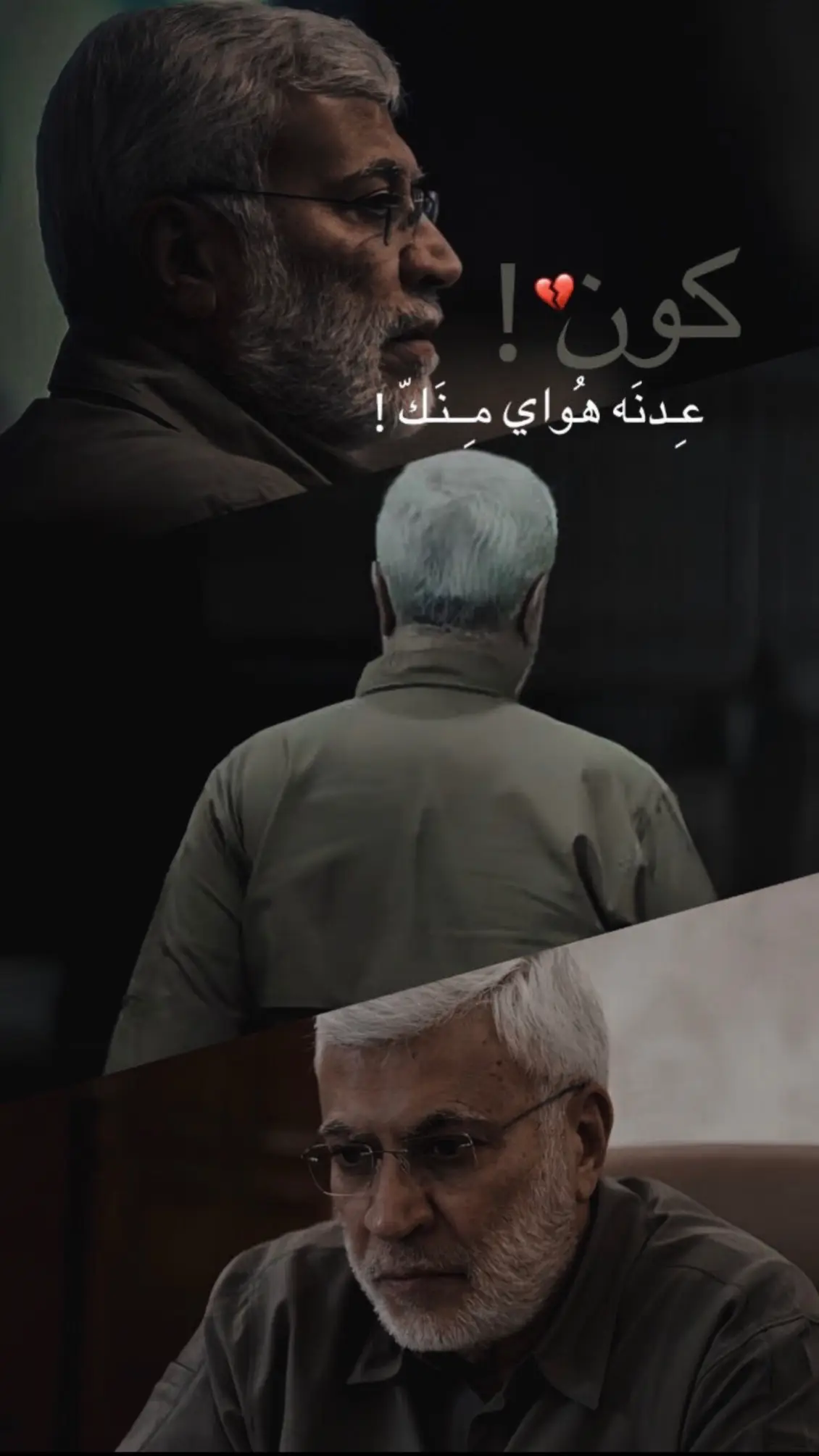 #تحجي_عليه_كلماتضوج_احجي_عليه #يقينا_كله_خير #قطعاً_سننتصر #قاسم_سليماني #ابومهدي_المهندس #اكسبلووووورررر #اكسبلور #tiktok #tiktok #foryoupage #fyp #مشاهير_تيك_توك 