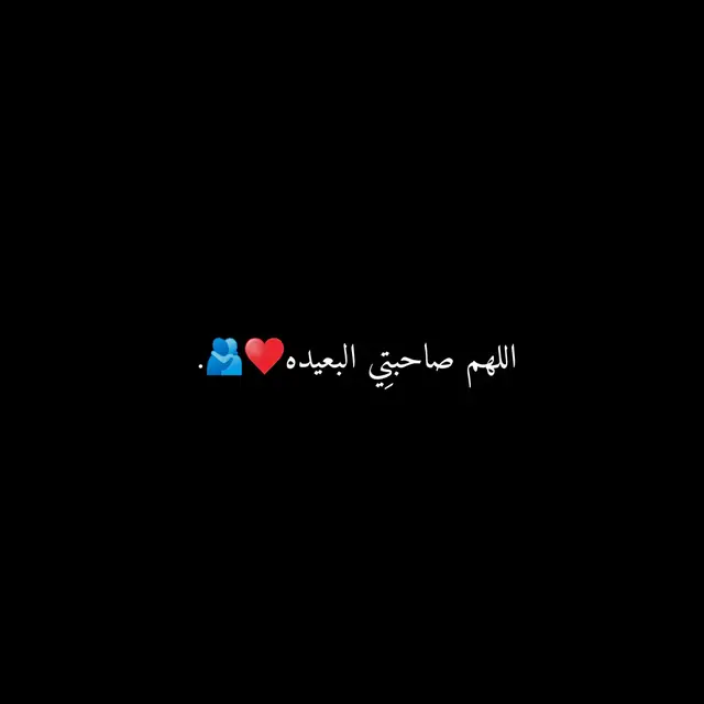 🤍🌷.  #منشن_للي_تحبه💕  #عبارات_حب #عبارات  #منشن #منشن_لشخص_ودك_تقوله_هالكلام  #صديقتي #منشن_للي_تحبه 