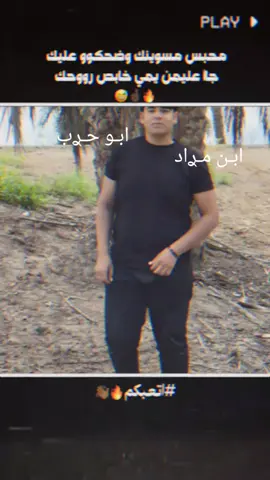 #CapCut #سعوديه #متونس #فلصطين #لعماره #المام_علي_عليه_السلام #لايكات #متابعه #لبنان 