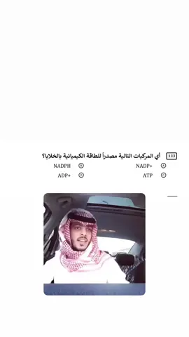 #ربط_تحصيلي #تحصيلي #fyp #اكسبلور 