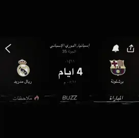 وين ياصغير😹🤔؟#barcelona #explore #explore #lovesuarez #suarezgoat🇺🇾🐐 