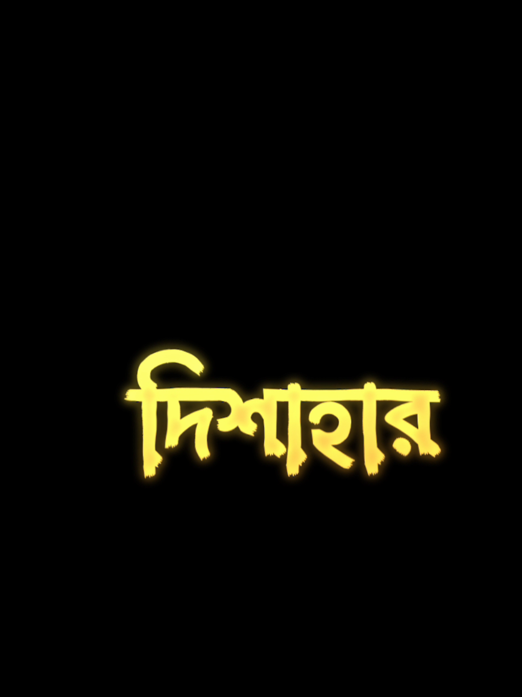 naw overly 💗 #fyp #foryoupage #fypシ゚ #trending #tiktokindia #bdtiktokofficial #unfrezzmyaccount #foryou @—͞MʀㅤᎡꫝsʜᴇᴅㅤ求🧃 @—͞Tᴀɴνɪʀ    <3 