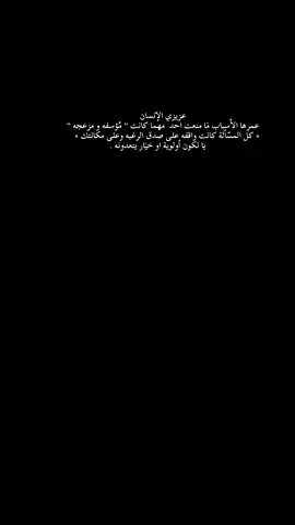 #السعودية #عشوائيات #سنابيات #fyyyyyyyyyyyyyyyy #foryou #fyp #viral #explore #اكسبلور #تيك_توك #trending #الشعب_الصيني_ماله_حل😂😂 #مالي_خلق_احط_هاشتاقات🧢 #الرياض❤️ 