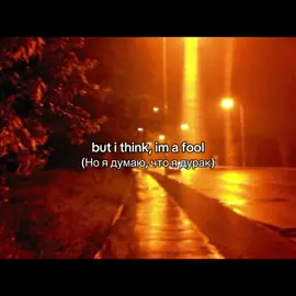 i love this song so much oh my gyat #lyrics #viral #song #fyp