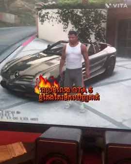fen 8 ឆ្នាំ #legend #vprogame #vpro #gta5 #fyp 