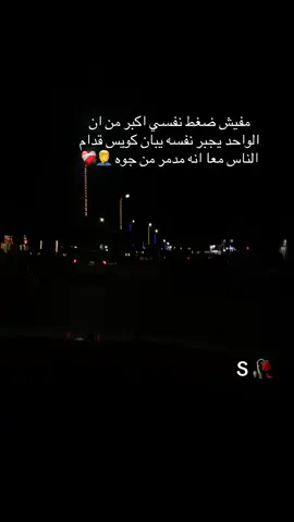 #اكسبلورexplore❥🕊 #فولو🙏🏻لايك❤️اكسبلور🙏🏻🌹💫 #عبراتكم_الفخمه📿📌 #اكسبلورexplore❥🕊 #متابعه_ولايك_واكسبلو #الاسماعيليه #مشهدات_تيك_توك #جروح #ضغط #فراق_الحبايب💔 