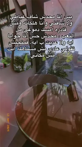 💔