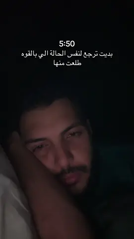 Nooooo