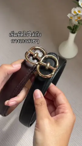 #เข็มขัด #เข็มขัดผู้หญิง 