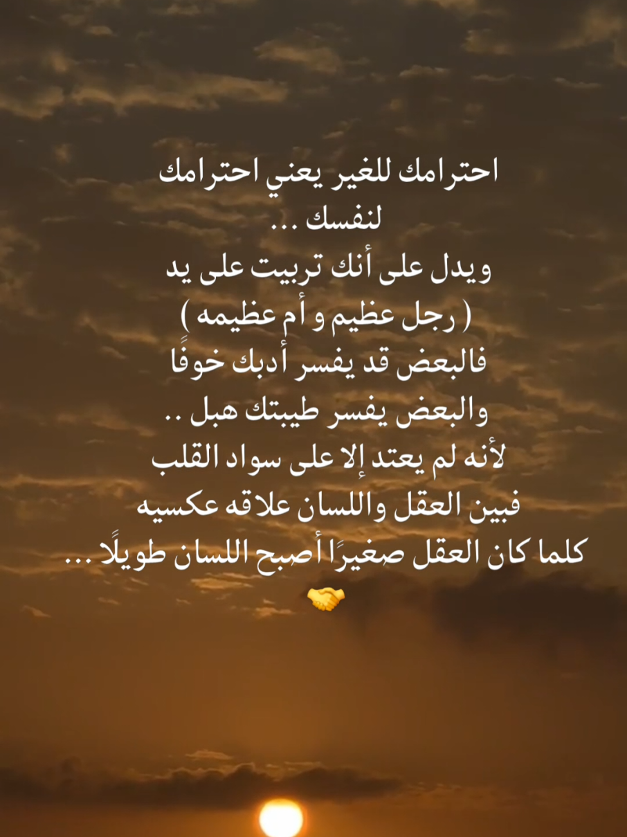 🇸🇦🫶🇪🇬