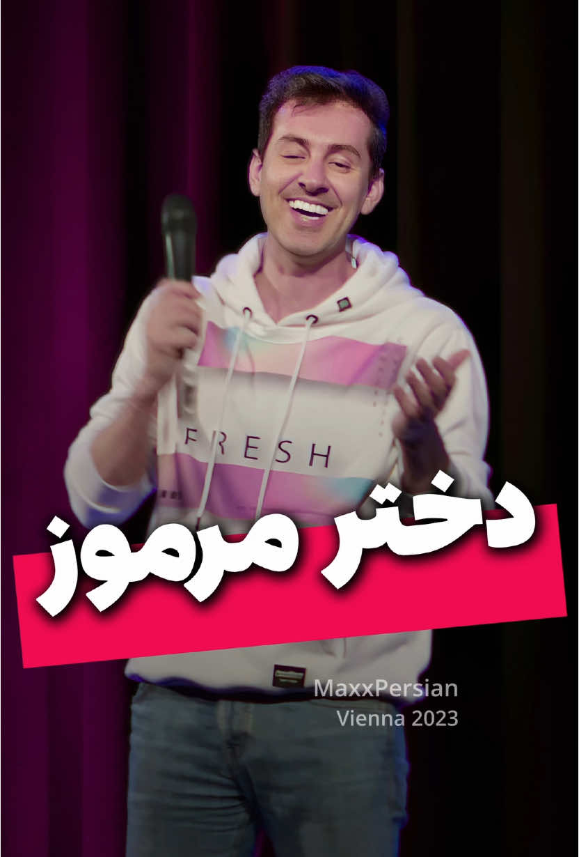 با هر ملیت و نژادی که تو رابطه عاطفی هستین به عشقتون افتخار کنید. 💯❤️ «امروز، دلیل یک لبخند باش» دلتون شاد، لبتون خندون 💯 #مکس_امینی #کمدین #استندآپ #استندآپ_کمدی #مکس_تراپی 