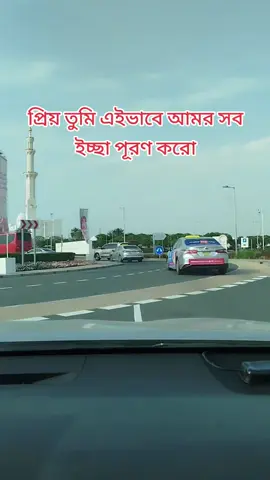 Alhamdulillah for Everything @তোমার রাজ্যের রাজকুমারী 
